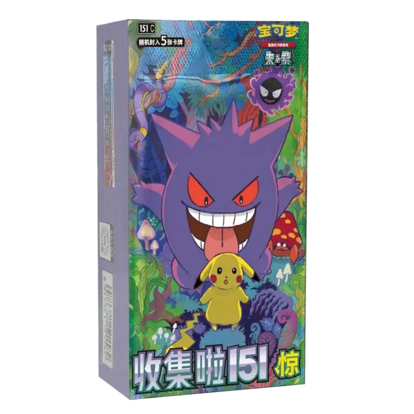 151 Gengar Surprise Slim