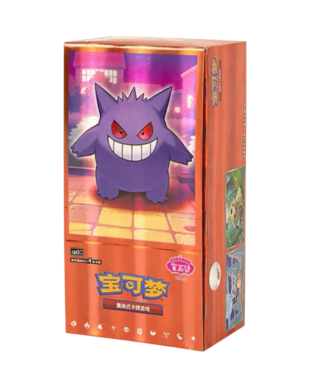 Gem Pack Vol.3 Chinese Horizon Booster Box