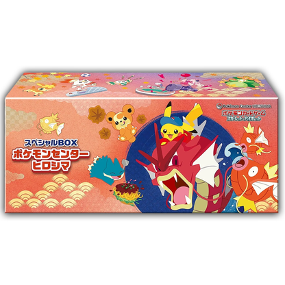 Hiroshima Pokémon Center Special Box Graphic