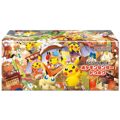 Tohoku Pokémon Center Special Box Graphic