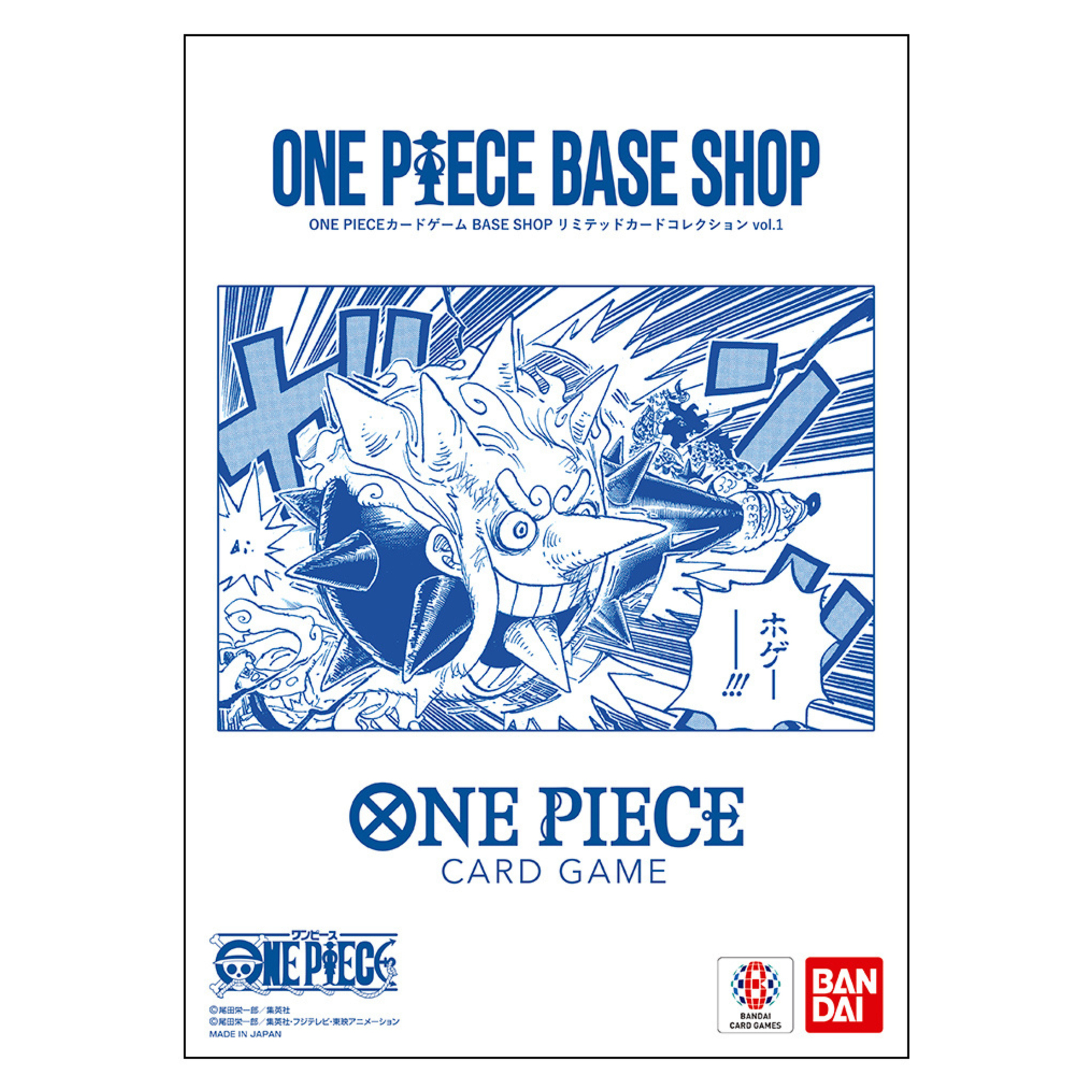 One Piece Base Shop Promo Japanese – Martz Collectibles