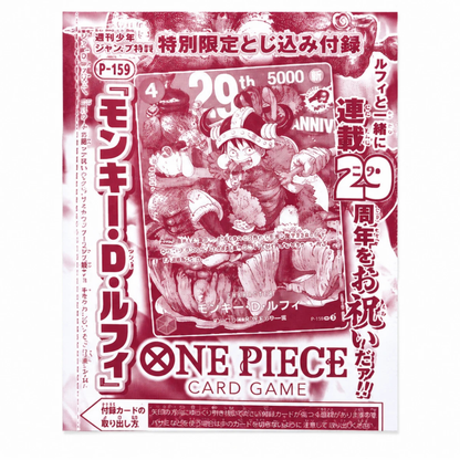 Luffy 29th Anniversary Promo Card Japanese