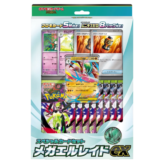 Mega Gallade EX /  Munikis Zero