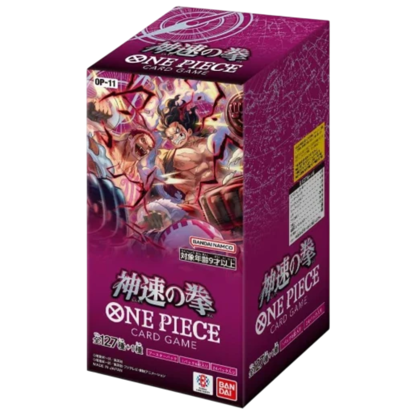 OP-11  Fist of Divine Speed Booster Box Japanese