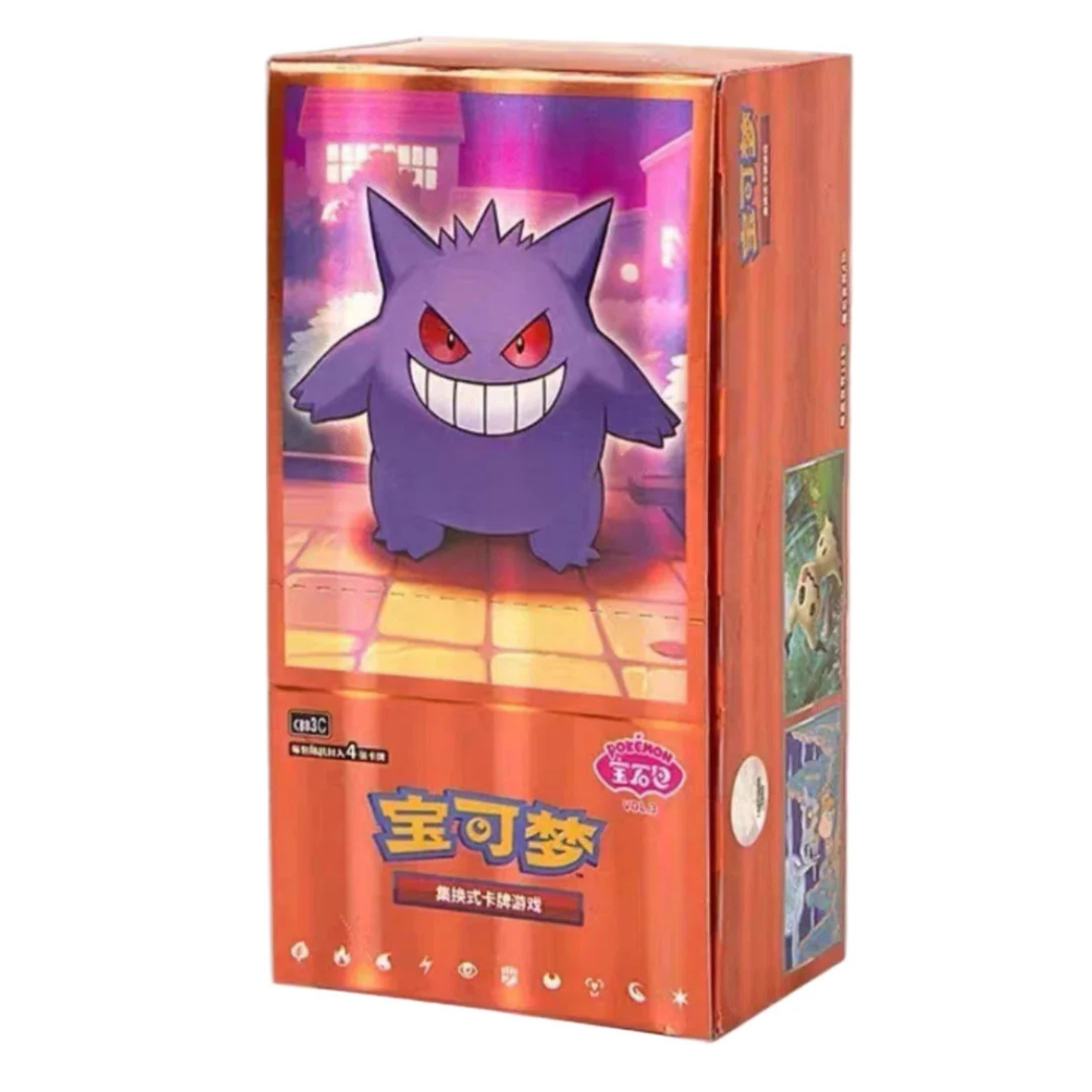 Gem Pack Vol.3 Chinese Horizon Booster Box