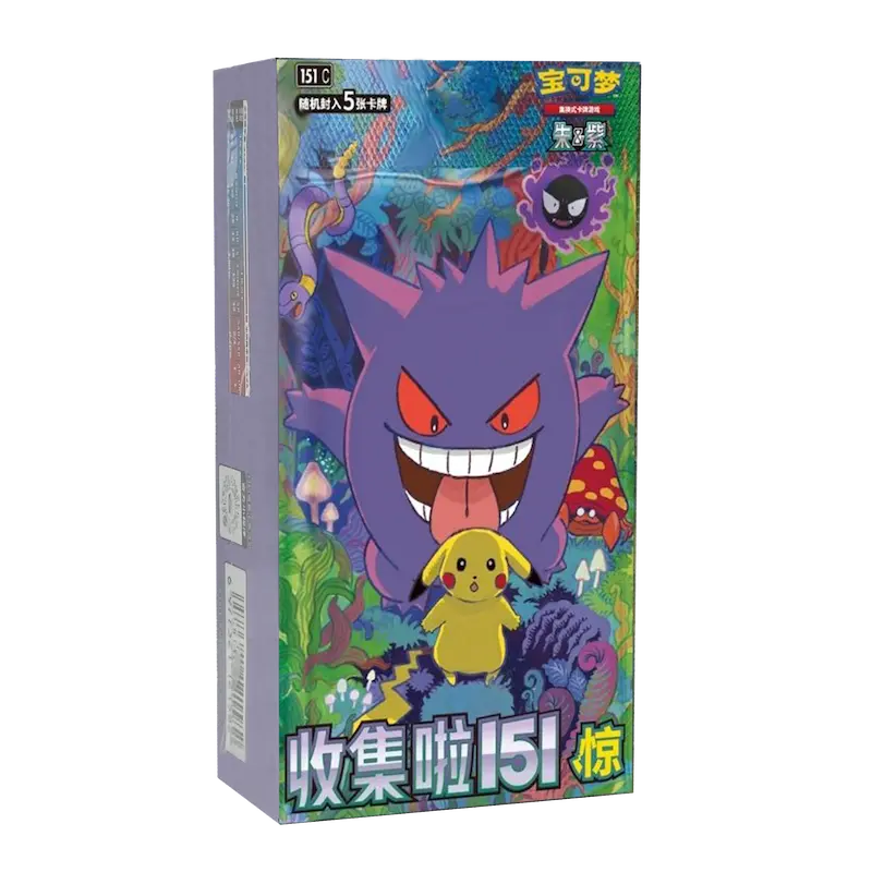 151 Gengar Surprise Slim