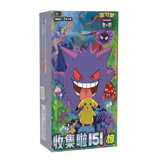 151 Gengar Surprise Slim
