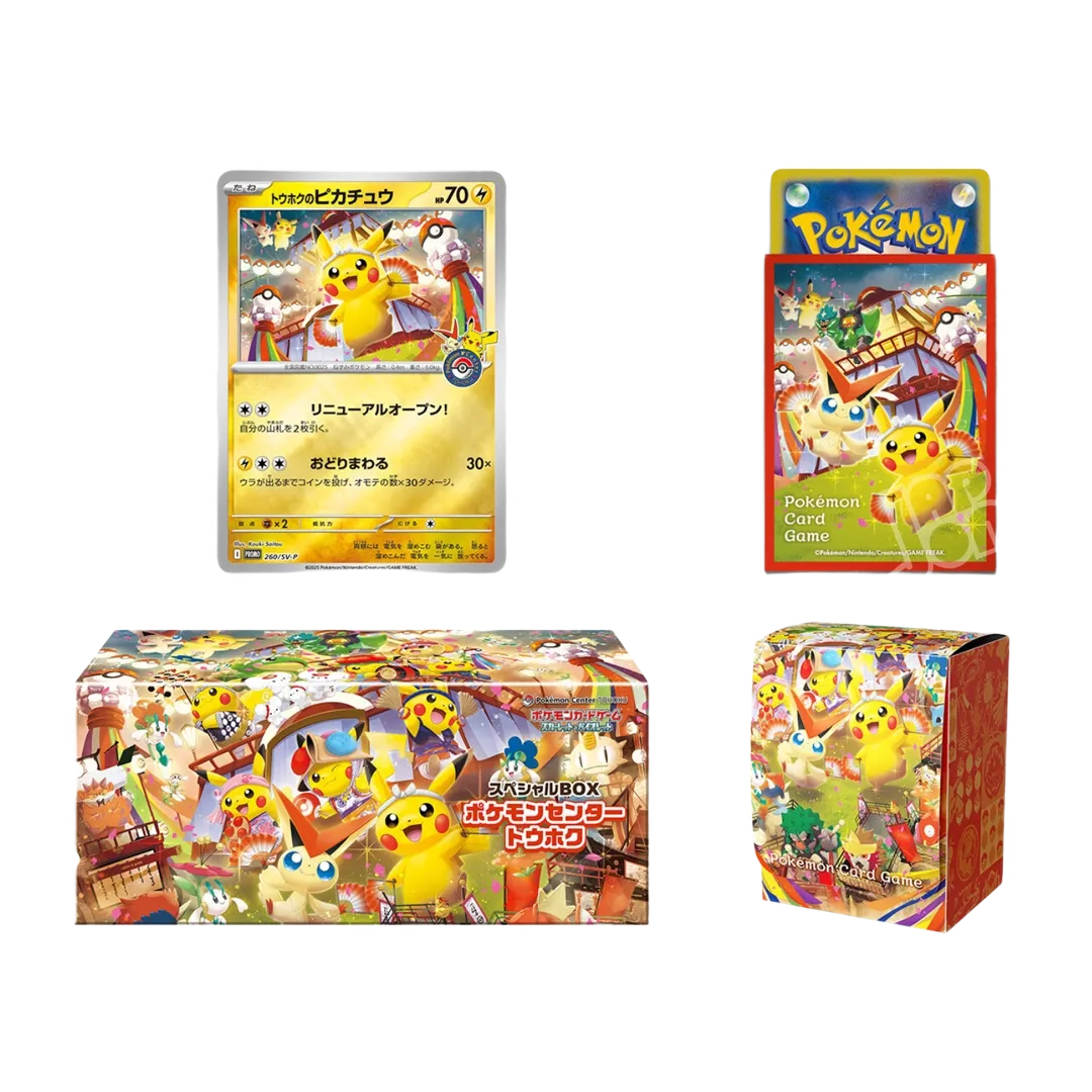Tohoku Pokémon Center Special Box