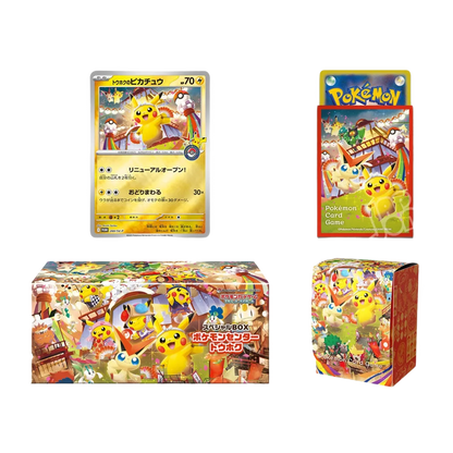 Tohoku Pokémon Center Special Box