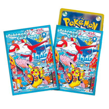 Fukuoka Pokémon Center Special Box