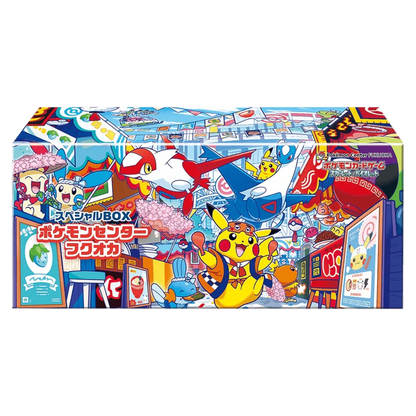 Fukuoka Pokémon Center Special Box