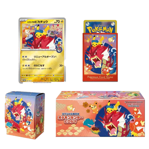 Hiroshima Pokémon Center Special Box