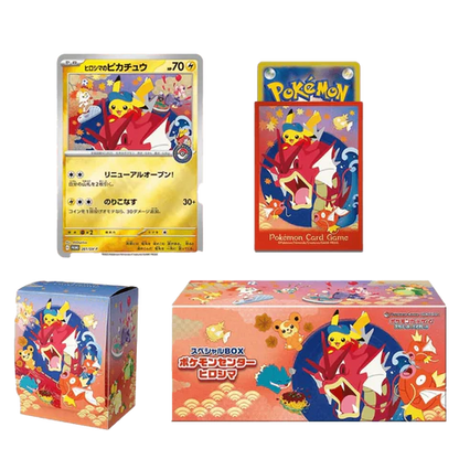 Hiroshima Pokémon Center Special Box